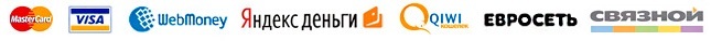 Способы оплаты авиабилетов в Санкт-Петербург онлайн